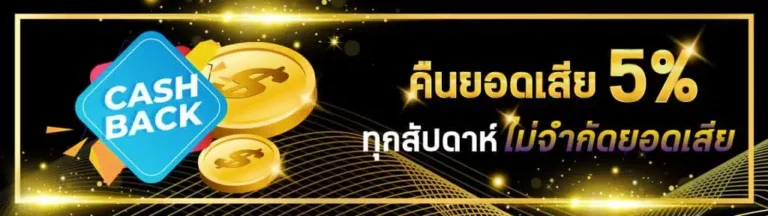 lavawow promotion