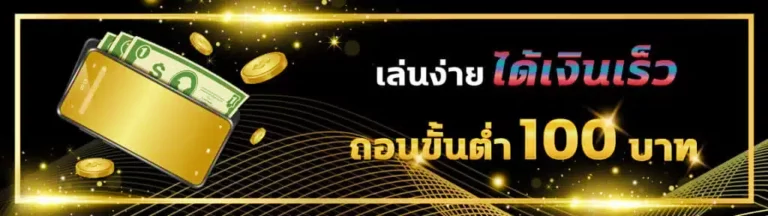 โปรโมชั่น lavawow