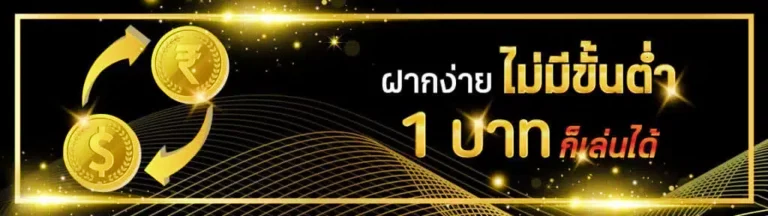 โปรโมชั่น by lavawow